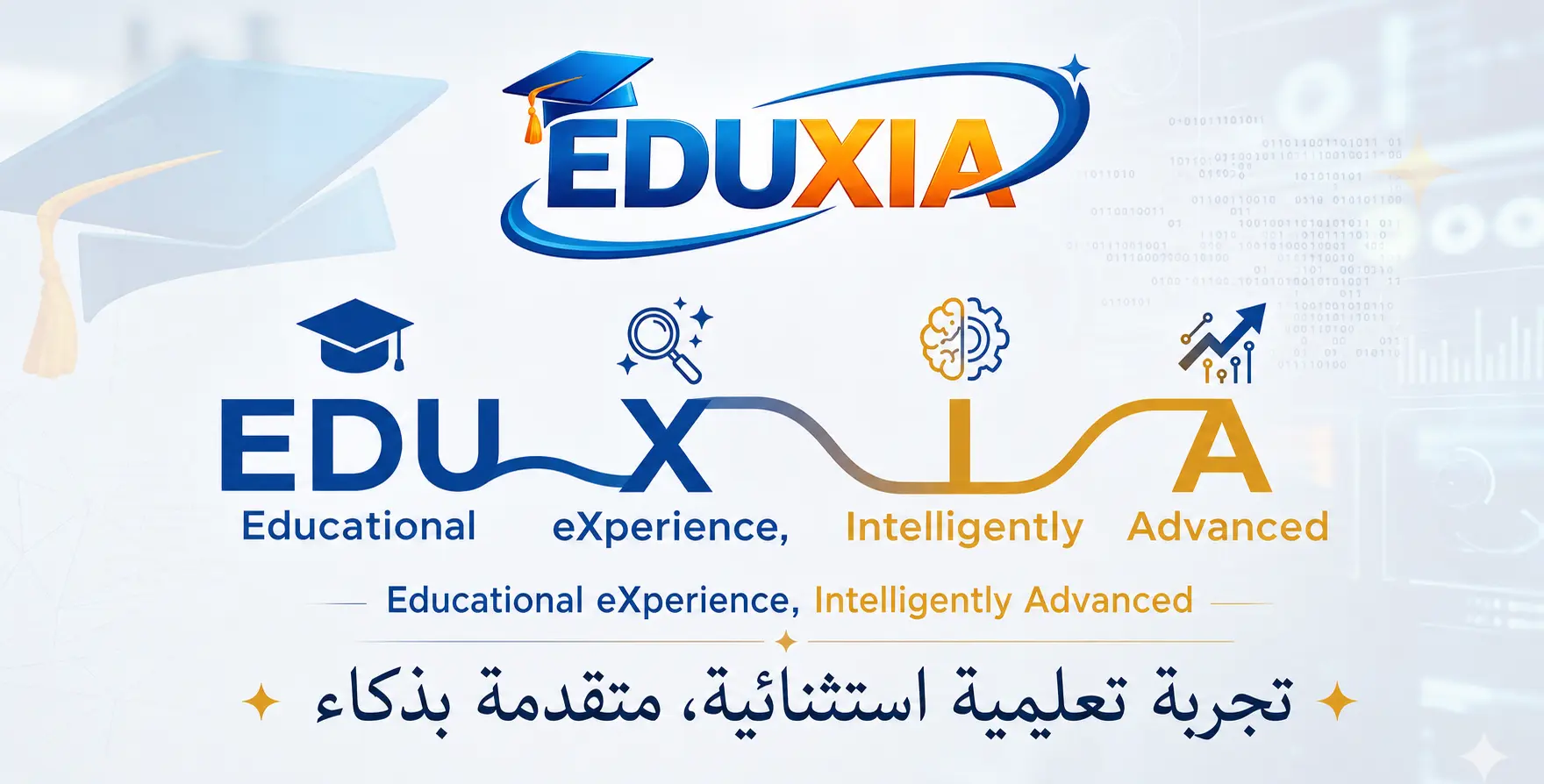 EDUXIA Slogan